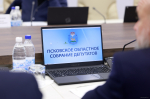 Итоговую таблицу поправок к областному бюджету одобрила согласительная комиссия
