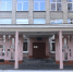 Псковский гуманитарный лицей закрывается на карантин до 23 декабря - Pln-Pskov.Ru