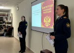 Представители юрклиники Псковского филиала университета приняли участие в просветительской акции, посвященной Конституции Российской Федерации