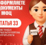 День Конституции России                      - Министерство строительства и ЖКХ