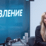 Алёна Трунова. Фото: ПАИ - InformPskov.Ru
