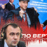 «Гонки по вертикали»: суд, бюджет и «нервная стабильность» - Pln-Pskov.Ru
