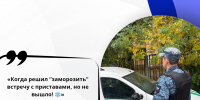 «Холодный приём»: как должник спрятался от приставов в холодильнике - УФССП