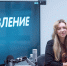 Алёна Трунова. Фото: ПАИ - InformPskov.Ru