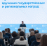 Фото здесь и далее: ПАИ - InformPskov.Ru