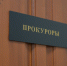 Фото: ПАИ - InformPskov.Ru