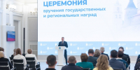 Михаил Ведерников вручил награды жителям Псковской области - Псковская правда