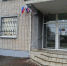 В Пскове открыли мемориальную доску в честь железнодорожника и воина Михаила Леднева - Pln-Pskov.Ru