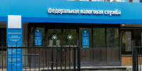 Уплатить страховые взносы псковские ИП должны не позднее 29 декабря - Pln-Pskov.Ru