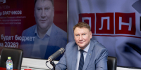 Александр Братчиков озвучил ключевые параметры регионального бюджета на 2026 год - Pln-Pskov.Ru