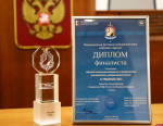Ролик псковского УМВД получил награду Международного фестиваля полицейского кино