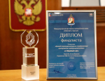Международный фестиваль полицейского кино