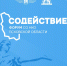 Форум «Содействие» пройдет в Доме молодежи 23 декабря - Pln-Pskov.Ru