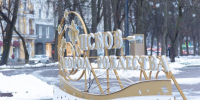 Более 100 млн рублей направят на реализацию проекта «Псков – город Рождества» за три года - Псковская правда