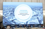 Михаил Ведерников: Год предстоит непростой, но мы сделали все, чтобы обеспечить развитие региона