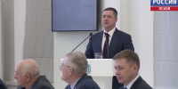 Губернатор Псковской области Михаил Ведерников сегодня выступит с Бюджетным посланием - ГТРК Псков