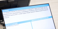 Дополнительные меры поддержки талантливых школьников и их учителей введены в Псковской области - Собрание депутатов