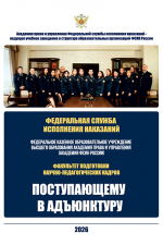 Открыть буклет (PDF)