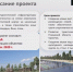 В Гдовском районе построят новую гостиницу - Псковская правда