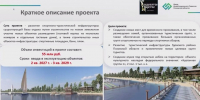 В Гдовском районе построят новую гостиницу - Псковская правда