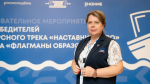 Псковичи стали победителями трека «Наставничество» проекта «Флагманы образования»