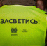Фото здесь и далее: пресс-служба УМВД России по Псковской области - InformPskov.Ru