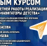 Иллюстрация: ПАИ - InformPskov.Ru
