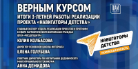 Иллюстрация: ПАИ - InformPskov.Ru