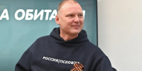 Бурлин: Бюджетное послание стало свидетельством успешного взаимодействия Псковской области с федеральным центром - Псковская правда