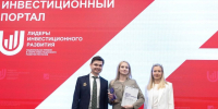 Псковская область вошла в число «Лидеров инвестиционного развития-2025» - Псковская правда