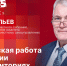 Начинается видеотрансляция программы «Гайд-парк» с Олегом Савельевым - Pln-Pskov.Ru