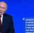 Украина пока не готова обсуждать территориальный вопрос — Путин - Pln-Pskov.Ru