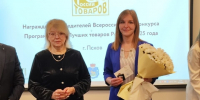 Пушкиногорские молочные продукты попали в список 100 лучших товаров Росси - BusinessPskov.Ru