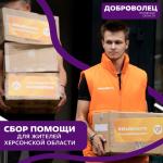 Изображение предоставлено министерством молодёжной политики Псковской области