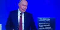 Названы главные вопросы, которые псковичи направили на Прямую линию с президентом - Псковская правда