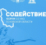 В Псковской области продолжается регистрация на региональный форум «Содействие» - Губернатор Псковской области