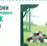 Сотрудники «Экогрупп» за год вывезли почти 1500 тонн отходов с незаконных свалок - Pln-Pskov.Ru