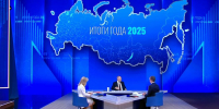 Скриншот трансляции - InformPskov.Ru