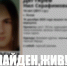 Фото: поисковый отряд «ЛизаАлерт» - InformPskov.Ru