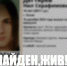 Пропавшего в Пскове 14-летнего подростка нашли живым - Pln-Pskov.Ru