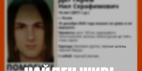 Пропавшего в Пскове 14-летнего подростка нашли живым - Pln-Pskov.Ru