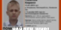 Фото: поисковый отряд «ЛизаАлерт» Псковской области - InformPskov.Ru