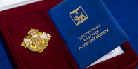 Михаил Ведерников поздравил сотрудников и ветеранов управления ФСБ России по Псковской области с профессиональным праздником - Pln-Pskov.Ru