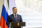 Михаил Ведерников поздравил с профессиональным праздником сотрудников и ветеранов органов безопасности региона