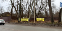 В Пскове выявили 18 незаконно установленных объектов за пять дней - Pln-Pskov.Ru