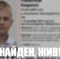 Пропавшего в Псковской области 12-летнего подростка нашли живым - Pln-Pskov.Ru