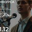Афиша: организаторы - InformPskov.Ru