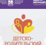 Изображение предоставлено организаторами мероприятия - InformPskov.Ru