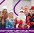 Фото: Telegram-канал «Доброволец Псковской области» - InformPskov.Ru