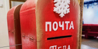 Фото: ТКД - InformPskov.Ru